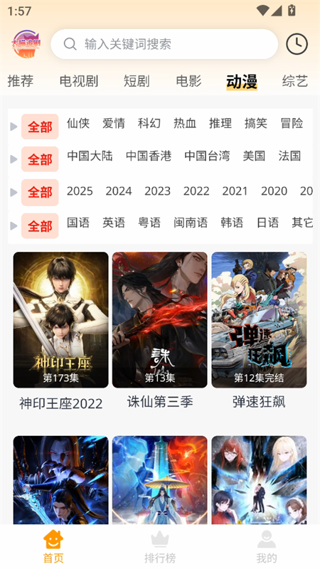 预览图4
