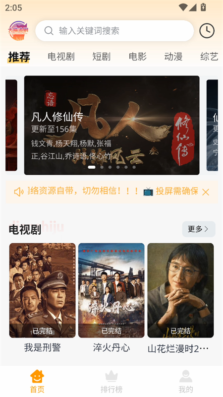预览图5