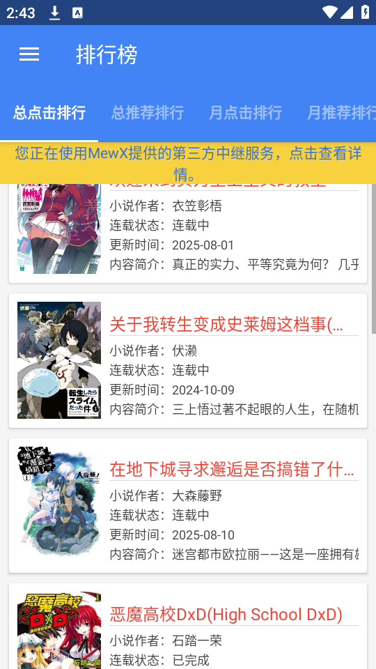 预览图2