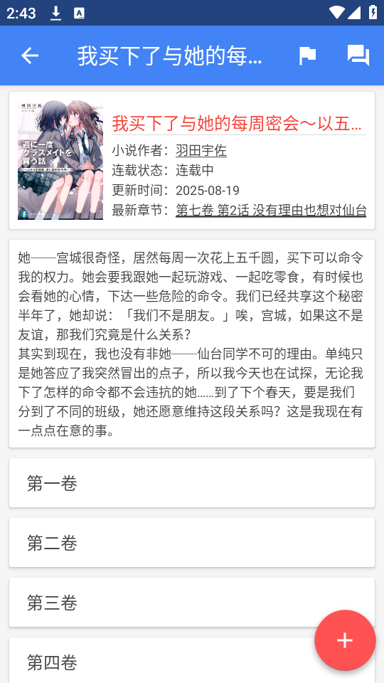 预览图4