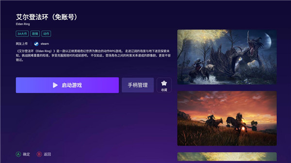 预览图4