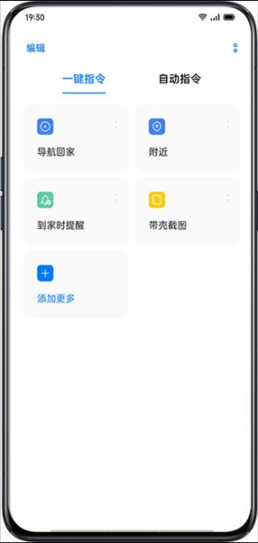 使用介绍配图2