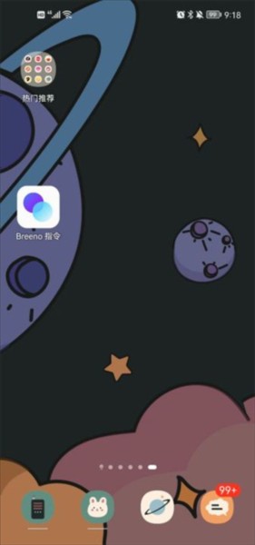 使用介绍配图1