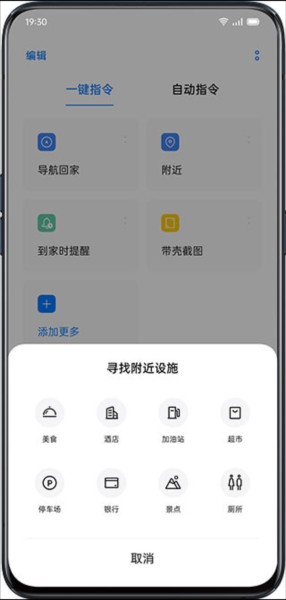 使用介绍配图4