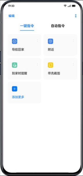 使用介绍配图7