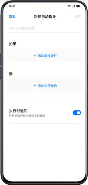 使用介绍配图9