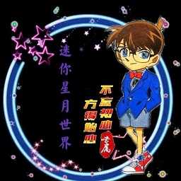 迷你世界海螺打壳孤心版