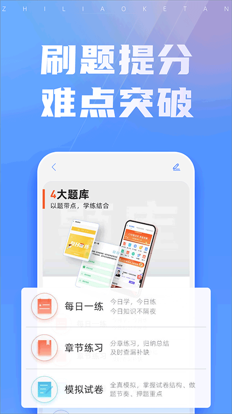 预览图4