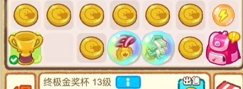 游戏攻略配图3