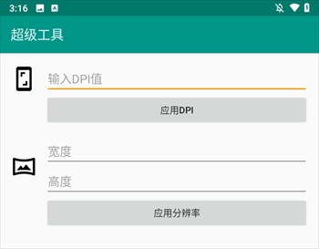 使用方法2