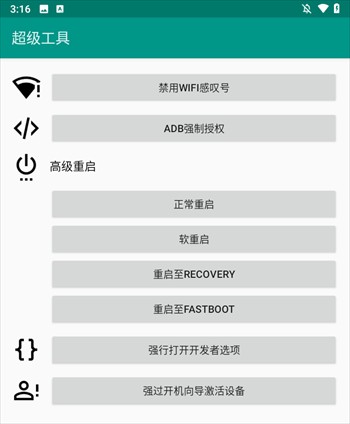 使用方法3