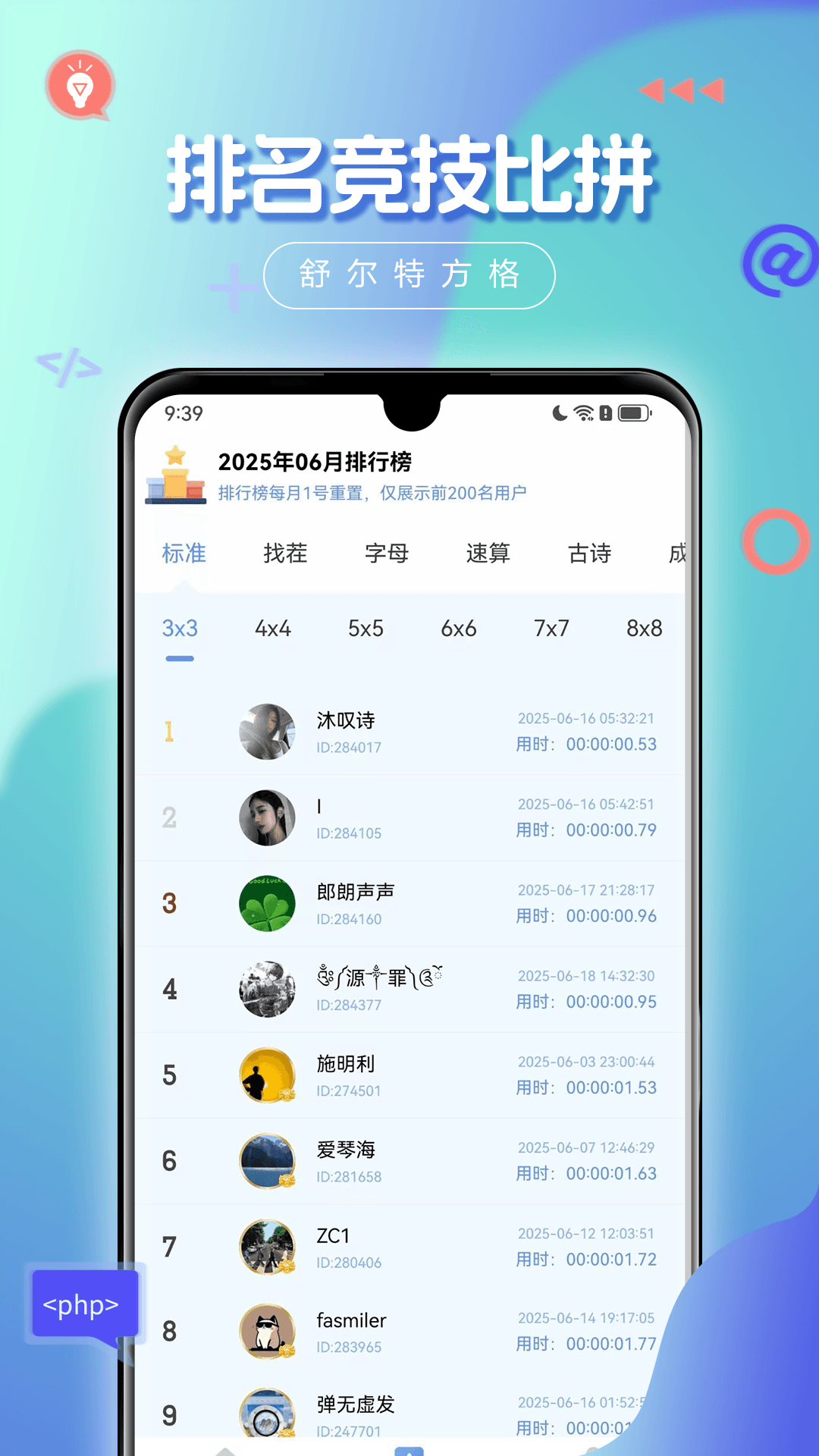 预览图5