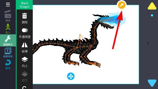 怎么用截图6