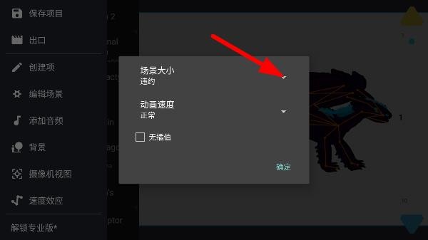 怎么用截图13
