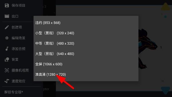 怎么用截图17