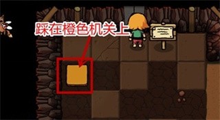 新手洞穴通关技巧教学截图1