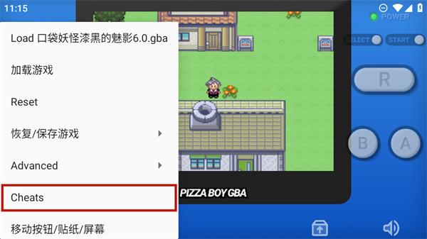 口袋妖怪漆黑的魅影5.0ex