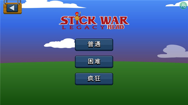 stick war legacy召唤版
