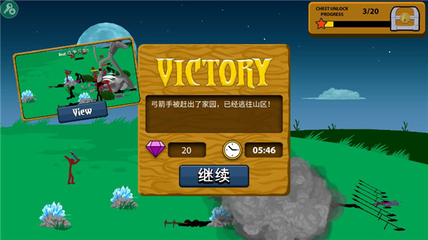 stick war legacy召唤版