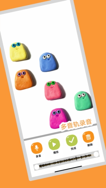 小羊飞飞定格动画截图2