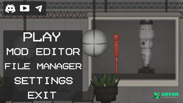 melonsandbox甜瓜游乐场