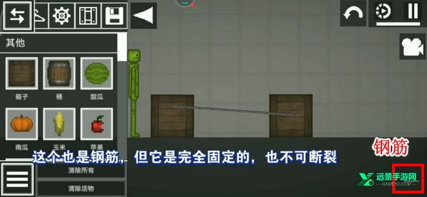 melonsandbox甜瓜游乐场