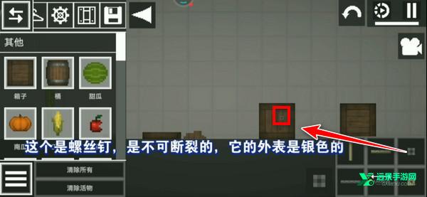 melonsandbox甜瓜游乐场