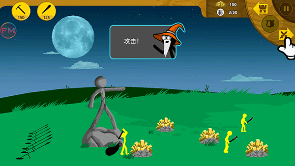 火柴人战争遗产绿钥匙版