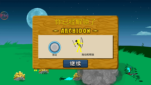 火柴人战争遗产绿钥匙版