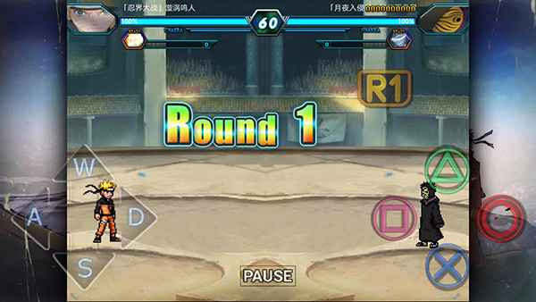 火影忍者究极风暴4汉化版