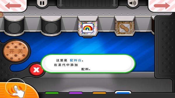 老爹冷饮店豪华版DELUXE