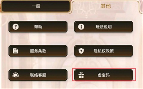 新世界狂欢全蜜话