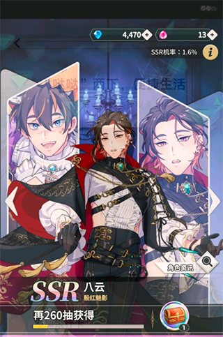 新世界狂欢全蜜话