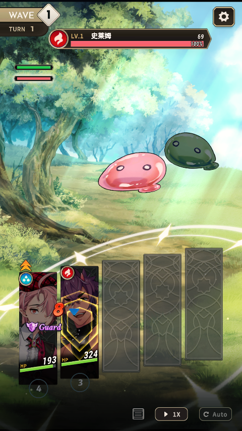 新世界狂欢全蜜话