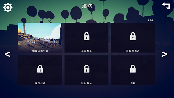 全面战争模拟器模组版