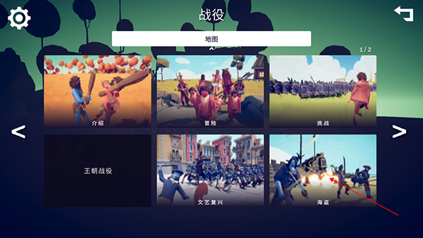 全面战争模拟器模组版