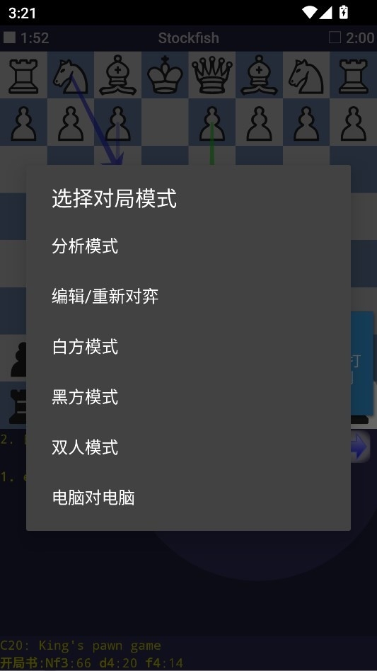 Droidfish droidfish下载-droidfish安卓版下载v1.90 - 远景手游网