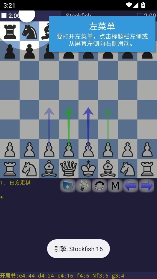 Droidfish droidfish下载-droidfish安卓版下载v1.90 - 远景手游网