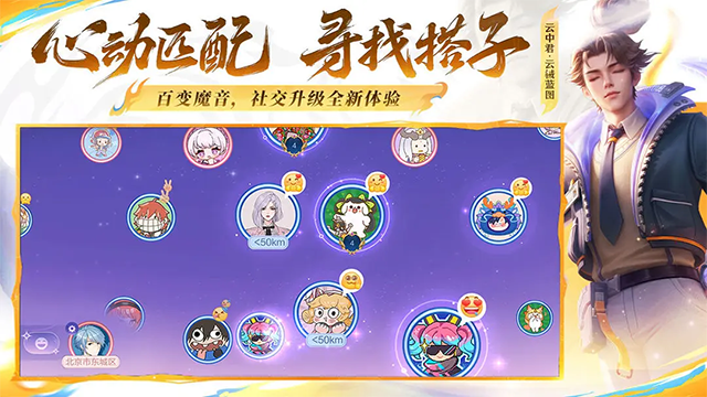 王者荣耀纯单机版截图5