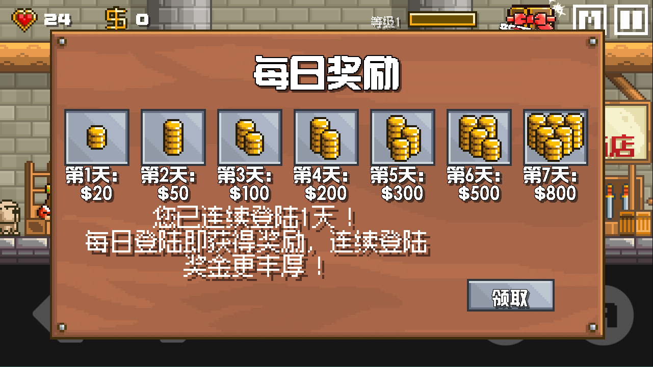 地牢混战联机版