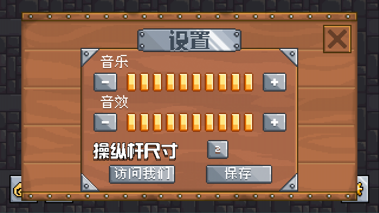 地牢混战联机版