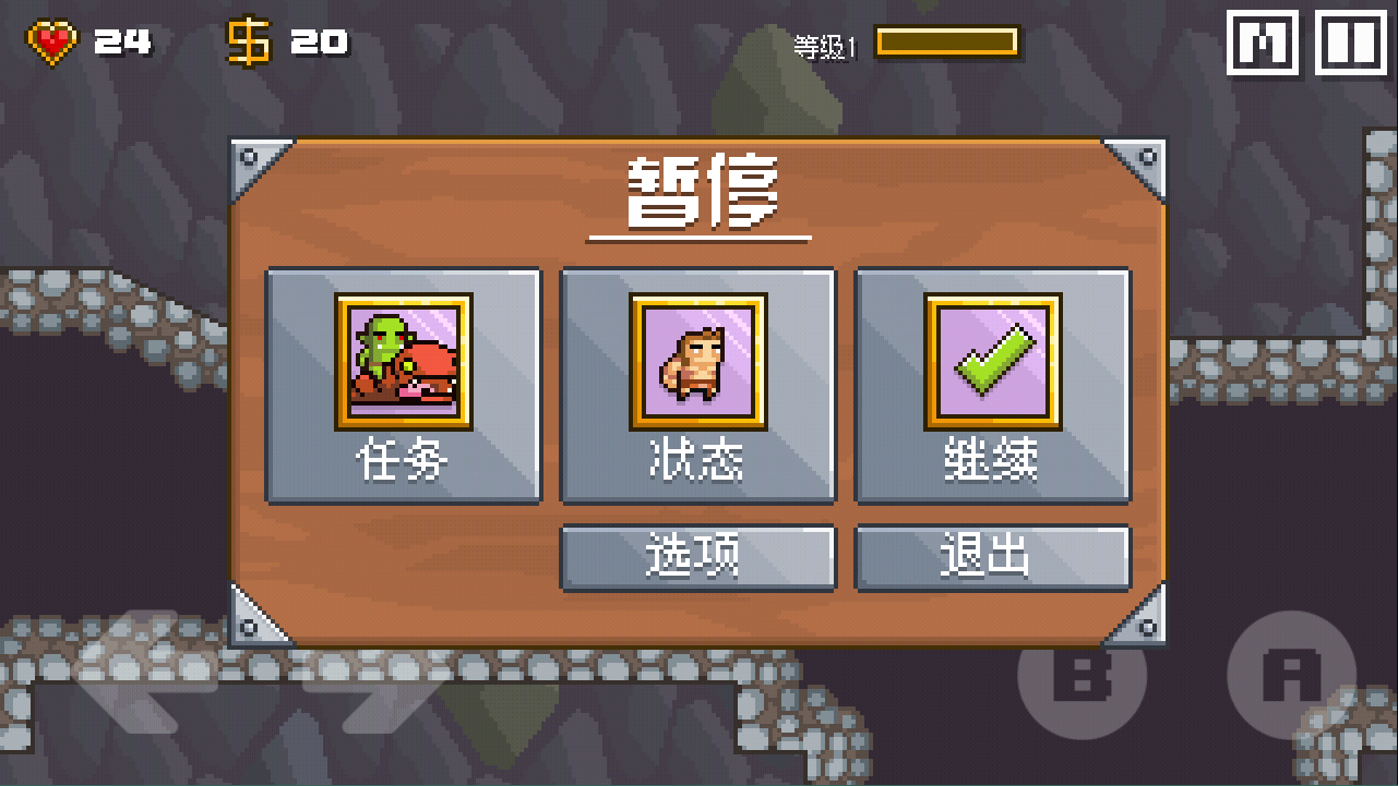 地牢混战联机版