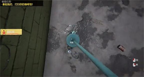 网吧模拟器2截图3