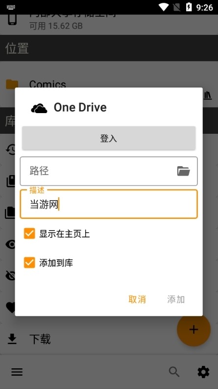 CDisplayEx 图片8