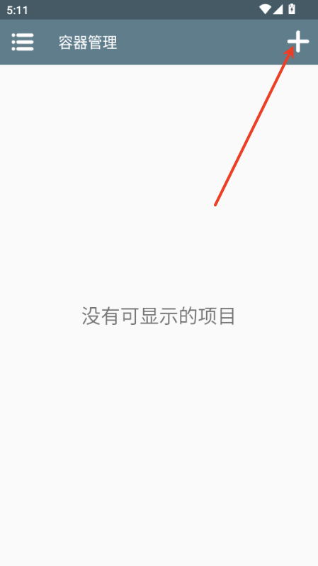 空洞骑士丝之歌安卓版