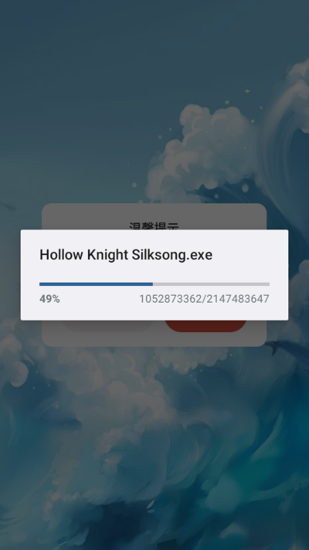 空洞骑士丝之歌安卓版