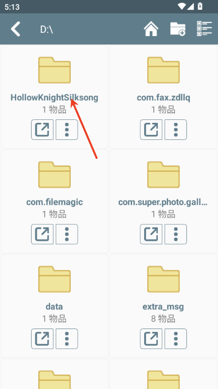 空洞骑士丝之歌安卓版