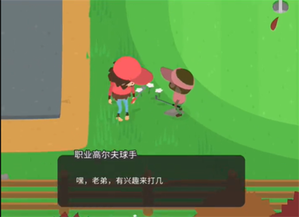 捣蛋大脚怪安卓版