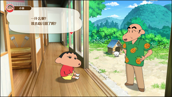 蜡笔小新煤炭镇的小白正版