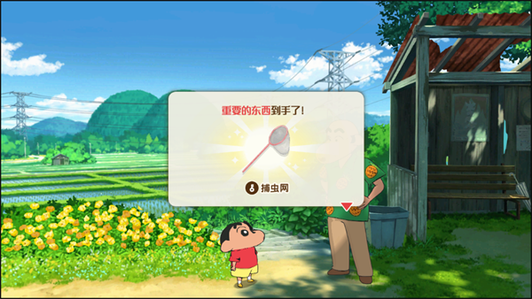 蜡笔小新煤炭镇的小白正版